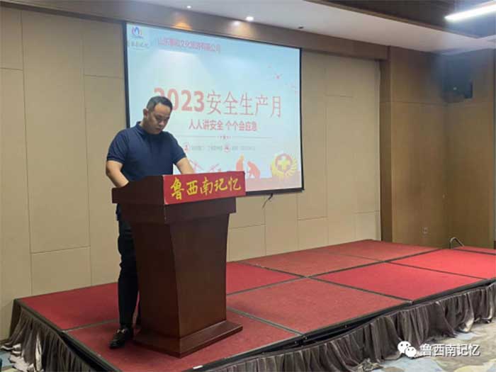 微信图片_20230826154402.jpg